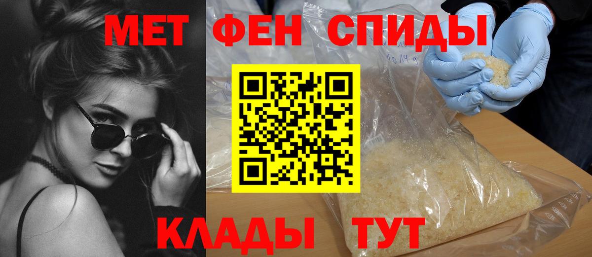 АМФ 97% Видное