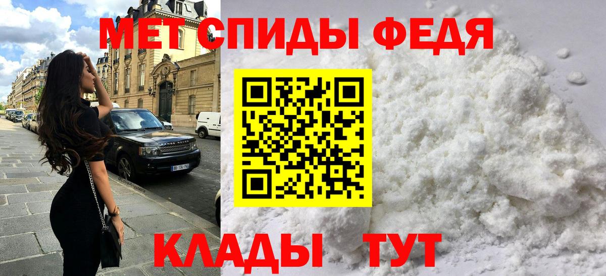 Видное  АМФЕТАМИН Premium  АМФ  Вход с VPN 