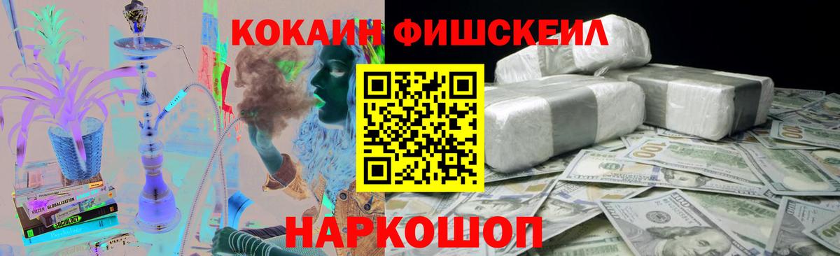 Кокаин Эквадор  КОКАИН  Видное  Кокаин 98%  Вход с VPN 