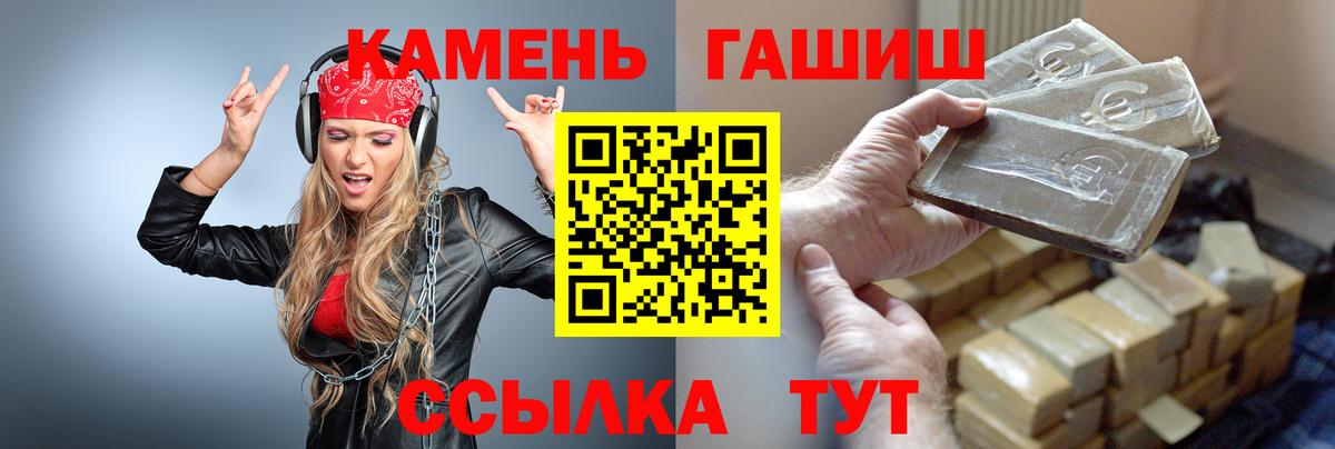 Гашиш VHQ Видное