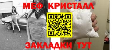 винт Ярославль