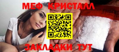 бутират Ярцево
