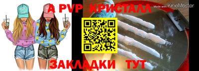твердый Янаул