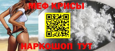 винт Ярославль