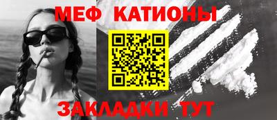 бутират Ярцево