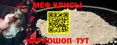 винт Ярославль