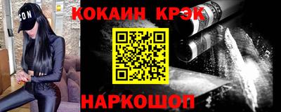 винт Ярославль