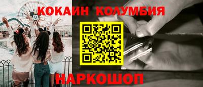 бутират Ярцево
