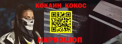 винт Ярославль