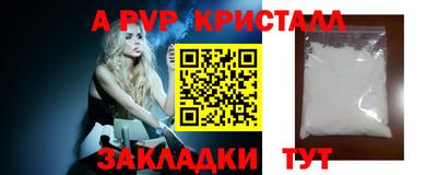 твердый Янаул
