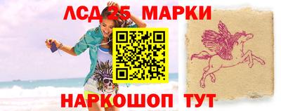 бутират Ярцево