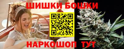 винт Ярославль