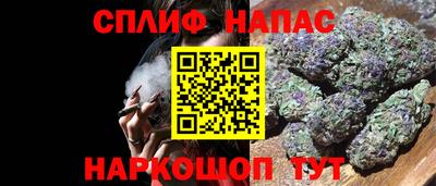 винт Ярославль