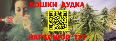 бутират Ярцево