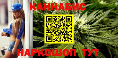бутират Ярцево