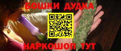 винт Ярославль