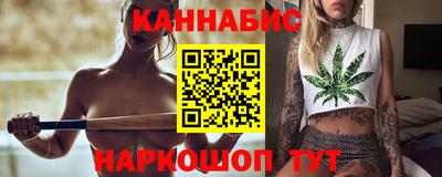 винт Ярославль