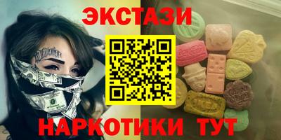 бутират Ярцево