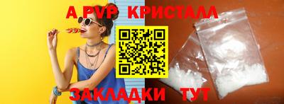 бутират Ярцево