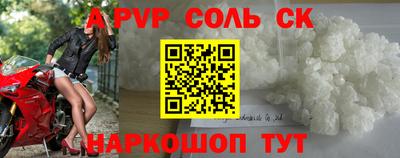 винт Ярославль