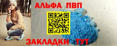 бутират Ярцево