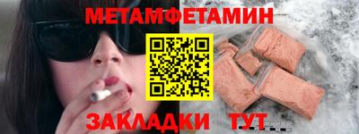 твердый Янаул