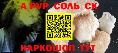 винт Ярославль