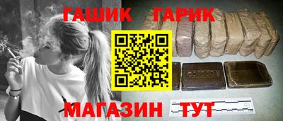 бутират Ярцево