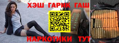 бутират Ярцево