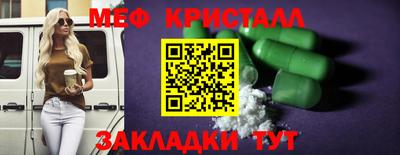 винт Ярославль
