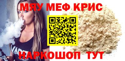 бутират Ярцево