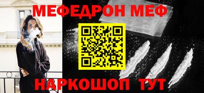 бутират Ярцево