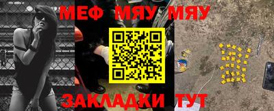 бутират Ярцево