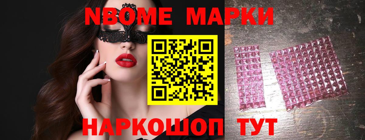 ЛСД экстази ecstasy Видное