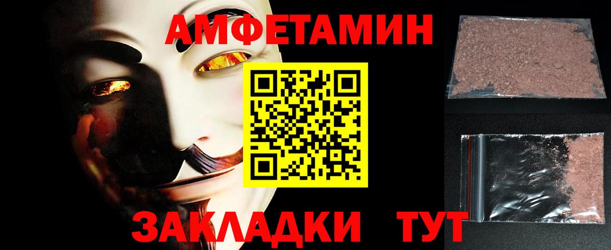 МЕТАМФЕТАМИН Декстрометамфетамин 99.9%  Вход с VPN  МЕТАМФЕТАМИН Декстрометамфетамин 99.9%  Видное 
