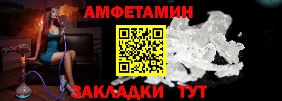 Первитин витя Видное