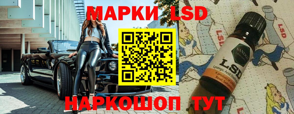 Марки N-bome 1500мкг  Марки N-bome 1500мкг  Марки 25I-NBOMe  Видное  Вход с VPN 